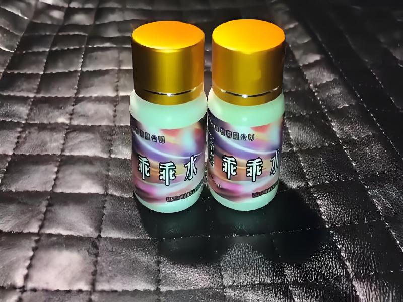 催听迷用品9694-Wte型号